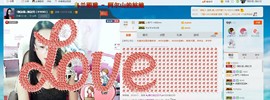 ღ宠あ溺ღ主播照片