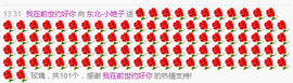 艳子在见到你们真好主播照片