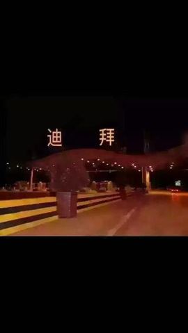一迷♥阳光主播照片