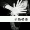 她i6