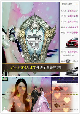 箐檸👑主播照片