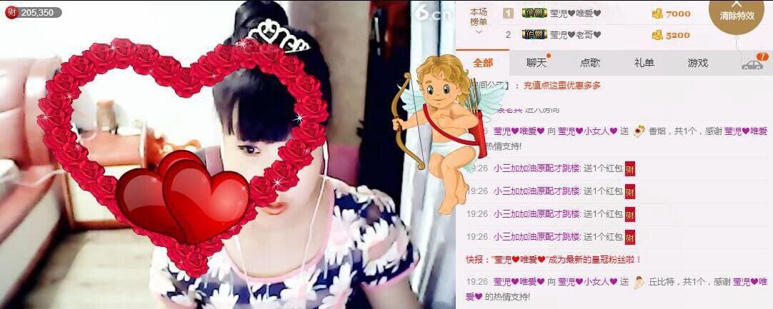 莹児❤谢谢你们了❤的主播照片
