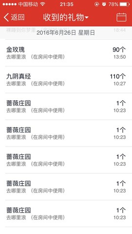 久久幸运久久♥主播照片