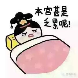 厨小娘~~主播照片