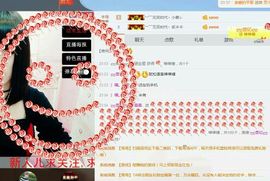 鹿鹿..主播照片