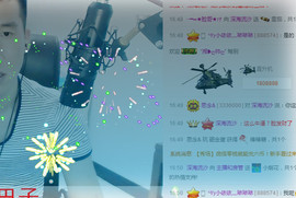 大脸.贺杨总圣王主宰主播照片
