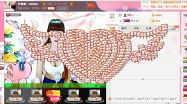 ヾluck精灵-圣主主播照片