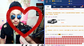 MC^伟仔^主播照片