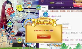 ゞ悠乐★婉儿つ主播照片
