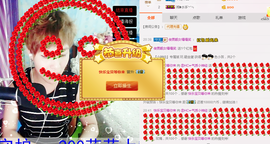 气质小神经~主播照片