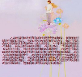 信仰💕为你守候主播照片