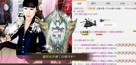 辣椒老号主播照片