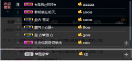 宝来mc饿够呛主播照片