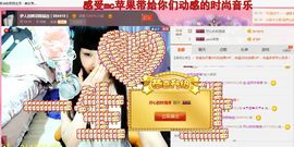伊人回眸泪倾城@主播照片