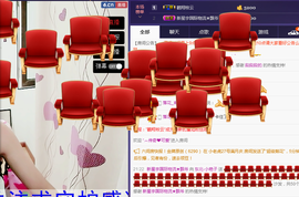 艳子在见到你们真好主播照片