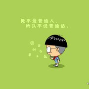 微信_7033755