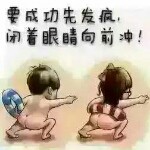 久爱不腻深爱不弃海报