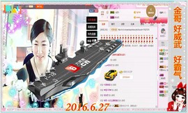 ~幸运魔法~主播照片
