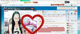 ღ宠あ溺ღ主播照片