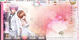 开心❤️❤️果主播照片