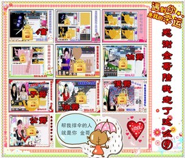 ~幸运魔法~主播照片