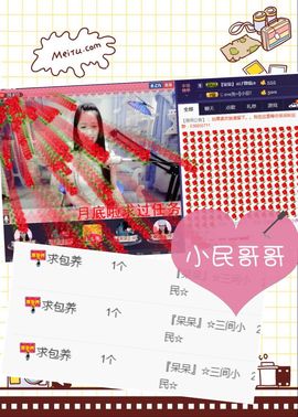 呆呆就此离开主播照片