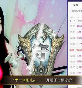 箐檸👑主播照片