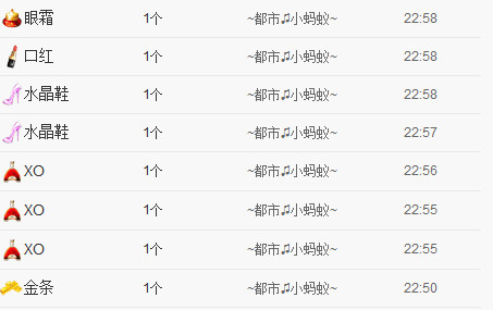 ☞云汐☜♬的主播照片