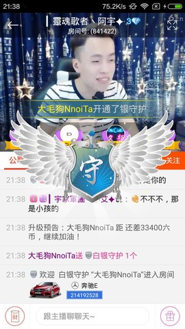 瞅啥，没见过帅哥啊主播照片