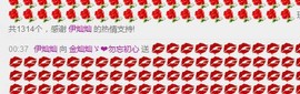 金灿灿ゞ❤勿忘心安主播照片