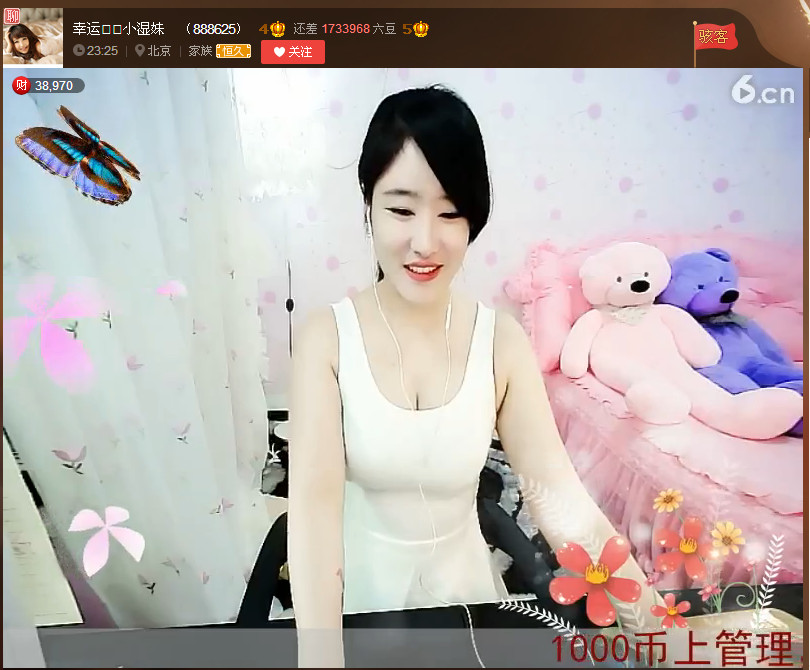 亲切家族的图片