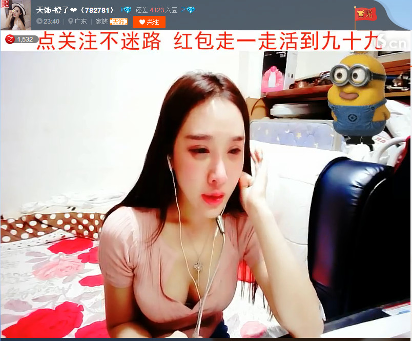 亲切家族的图片