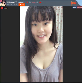 亲切家族主播照片