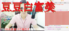 昵称违规，请重新修改主播照片