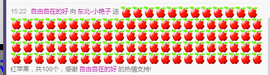 艳子在见到你们真好主播照片