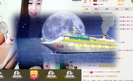 阿曲儿。主播照片