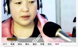 ★星月♫晴儿★主播照片