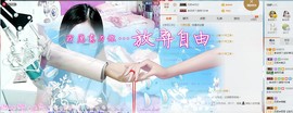 ✿依然⒎柒彩棉花╯✿主播照片