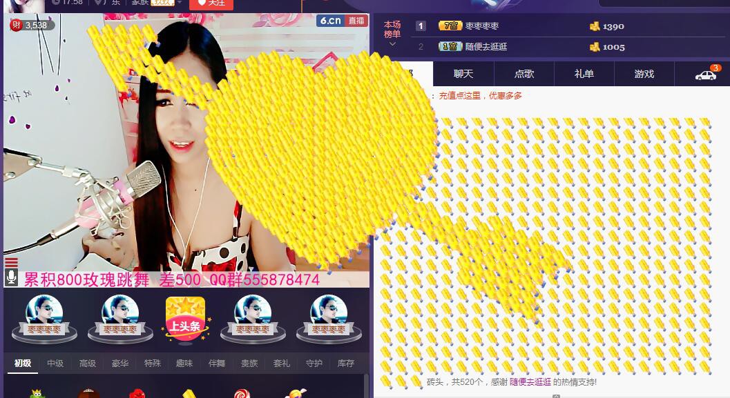 ლ💗Suger的图片