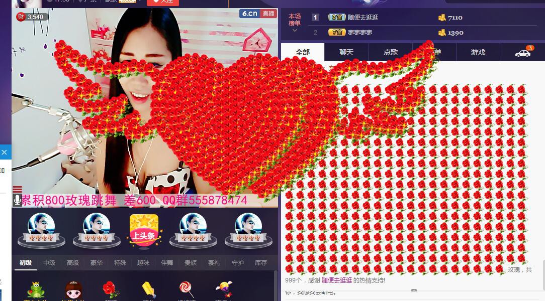ლ💗Suger的图片