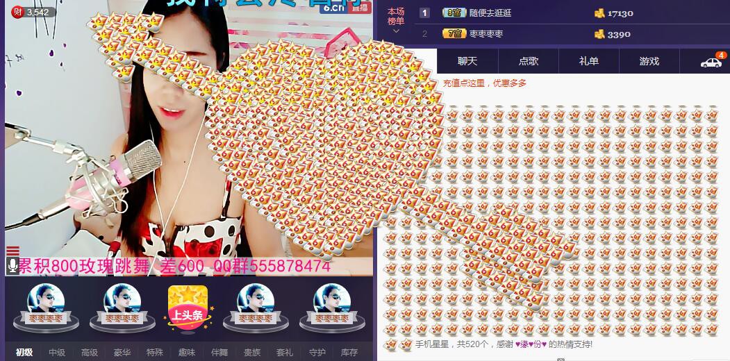 ლ💗Suger的图片