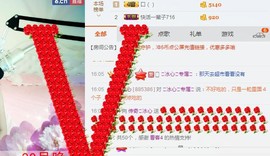 你的冰心回来了主播照片