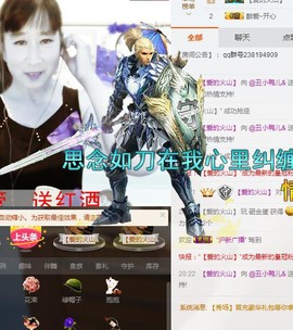 @丑小鸭儿&amp;主播照片