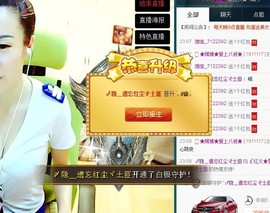 莫小狸的猴哥主播照片