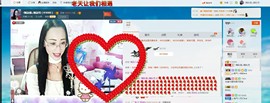 ღ宠あ溺ღ主播照片
