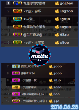 ╭ァ庅丶娜暂停播主播照片