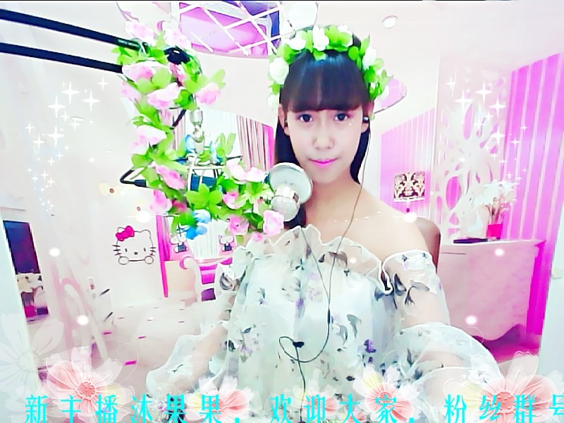 ╰妍小妖゜的主播照片