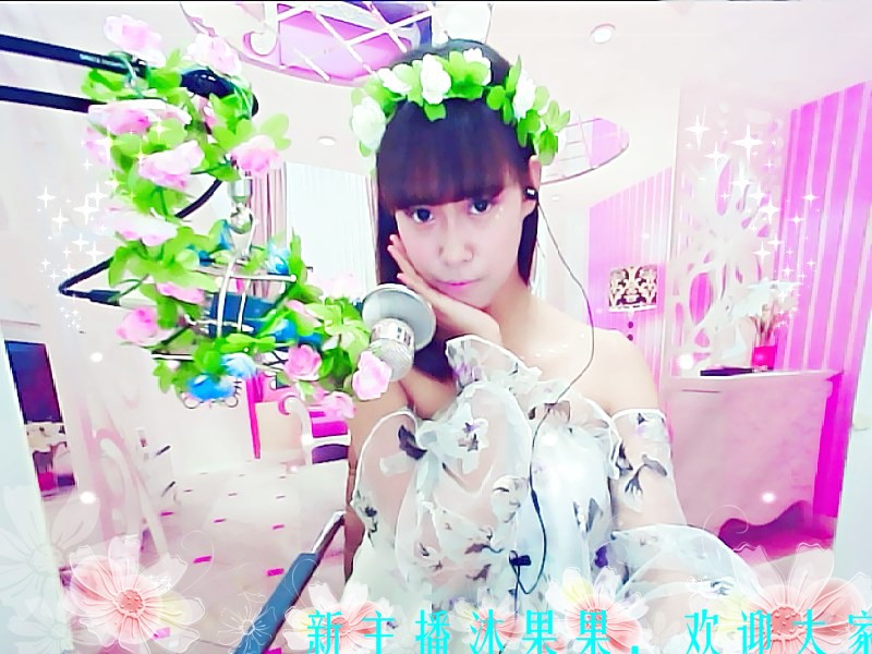 ╰妍小妖゜的主播照片