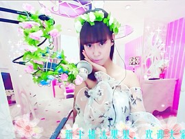 ╰妍小妖゜主播照片