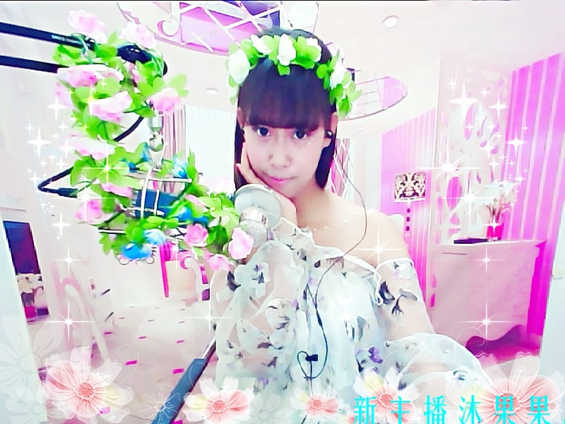 ╰妍小妖゜的主播照片